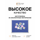 Войлочная доска для заметок 90х120 см КУБСТЕР