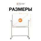 Доска поворотная магнитно-маркерная 60х90 см КУБСТЕР