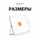 Доска мобильная магнитно-маркерная двусторонняя 25х25 см КУБСТЕР