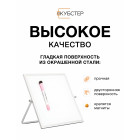 Доска мобильная магнитно-маркерная двусторонняя 25х25 см КУБСТЕР