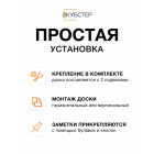 Пробковая доска с деревянной рамкой 90х120 см КУБСТЕР