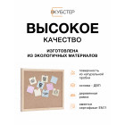 Пробковая доска с деревянной рамкой 90х120 см КУБСТЕР