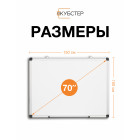 Магнитно-маркерная доска 120х150 см КУБСТЕР