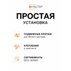 Магнитно-меловая доска 90x120 см КУБСТЕР