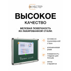 Магнитно-меловая доска 90x120 см КУБСТЕР