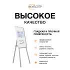 Флипчарт магнитно-маркерный на треноге 70х100 см КУБСТЕР