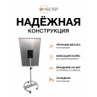 Флипчарт магнитно-маркерный на колесах 70х100 см КУБСТЕР белый