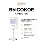 Флипчарт магнитно-маркерный на колесах 70х100 см КУБСТЕР белый