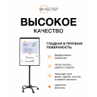 Флипчарт магнитно-маркерный на колесах 70х100 см КУБСТЕР черный