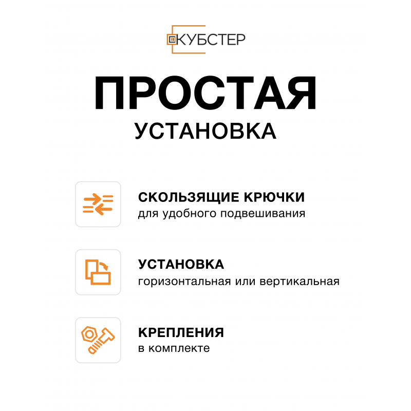 Магнитно-маркерная доска 60x90 см КУБСТЕР