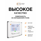 Магнитно-маркерная доска 60x90 см КУБСТЕР