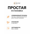 Складная 3х секционная магнитно-меловая доска 250x100 см КУБСТЕР