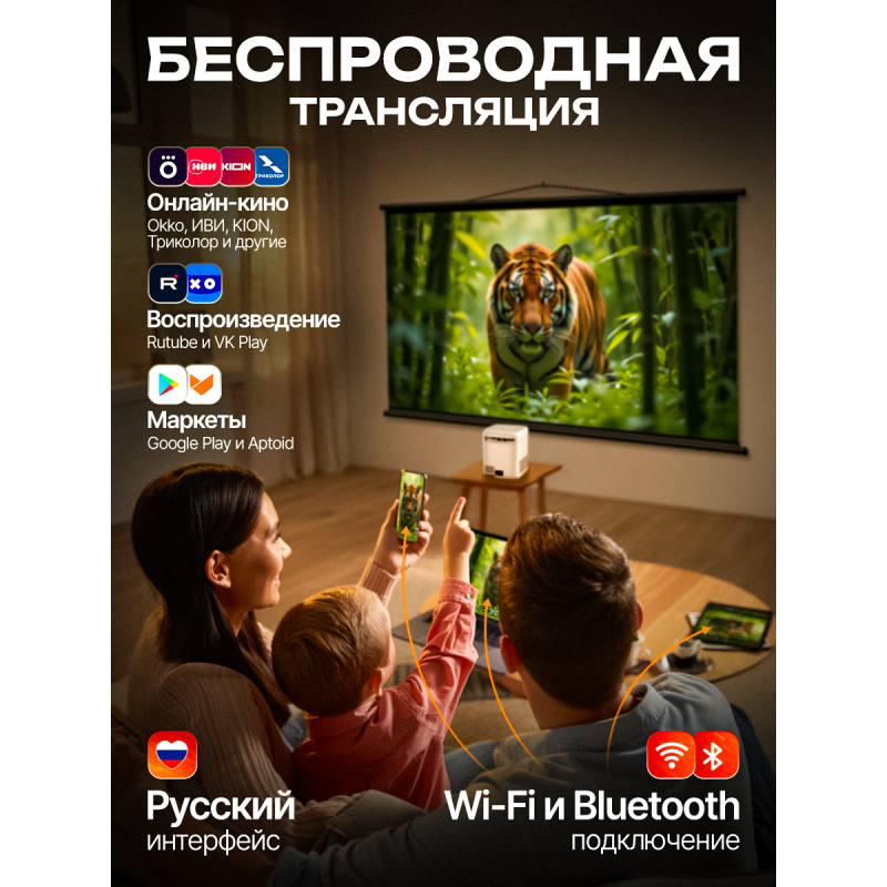 Портативный проектор Everycom S6, 1980X1080 Full HD