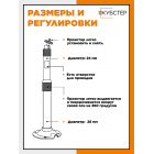 Кронштейн для проектора HN W02 серебристый (вылет 35 см)