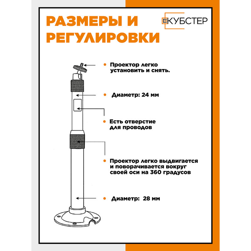 Кронштейн для проектора HN W02 серебристый (вылет 35 см)