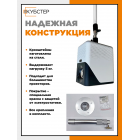 Кронштейн для проектора HN W02 серебристый (вылет 35 см)