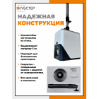 Кронштейн для проектора HN W02 черный (вылет до 60см)