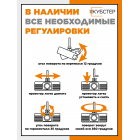 Кронштейн для проектора HN H300