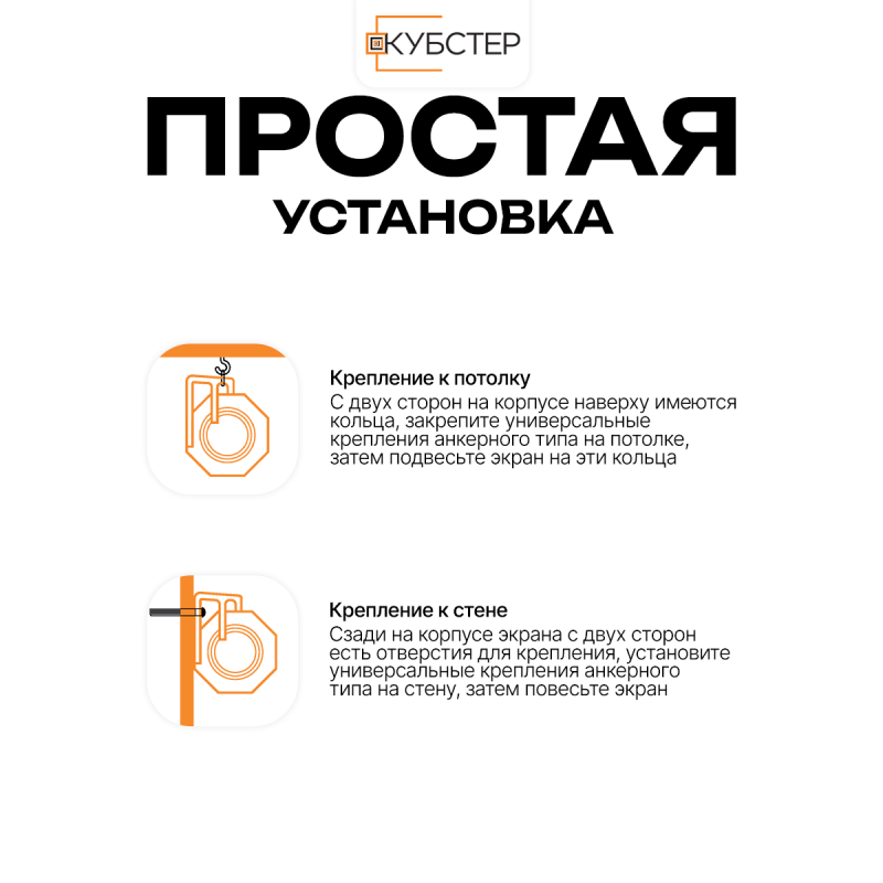 Пружинный экран для проектора КУБСТЕР 146х108см (4:3), 72 дюйма