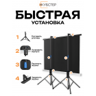 Экран на штативе КУБСТЕР с возвратным механизмом 244 на 183 см (4:3), 120 дюймов