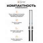 Экран на штативе КУБСТЕР с возвратным механизмом 264 на 148 см (16:9), 120 дюймов