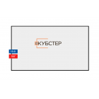 Экран для проектора на раме КУБСТЕР белый диагональ 100'' (16:9)