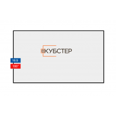 Экран для проектора на раме КУБСТЕР белый диагональ 100'' (16:9)