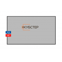 Экран для проектора на раме КУБСТЕР серый диагональ 100" (16:9)