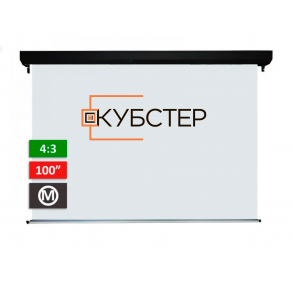 КУБСТЕР и ПРО-ЭКРАН. Официальный российский производитель. 