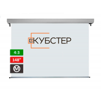 Моторизированный экран КУБСТЕР MC-W300-H225, 300х225 см (4:3), 148 дюймов, серия ПРОФИ