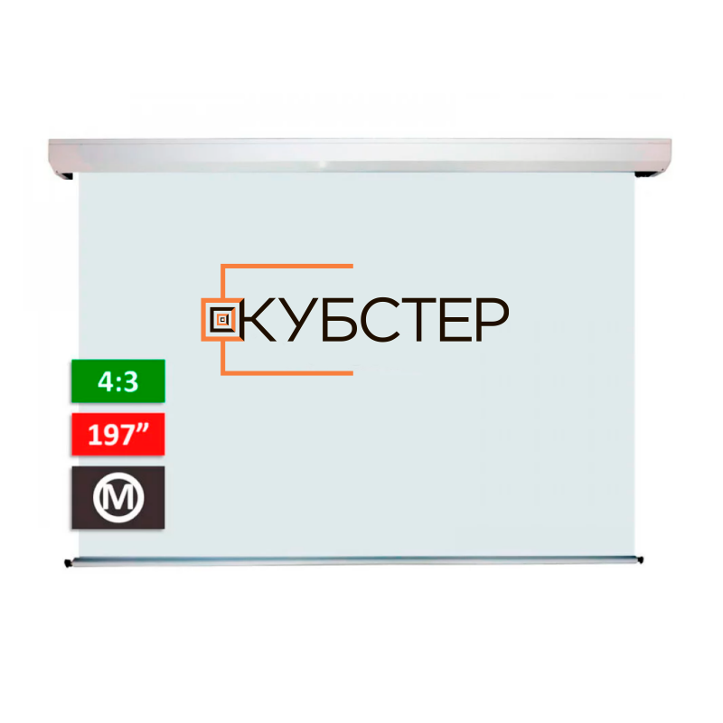Моторизированный экран КУБСТЕР RC-T400, 400х300 см (4:3), 197 дюймов, серия ПРОФИ