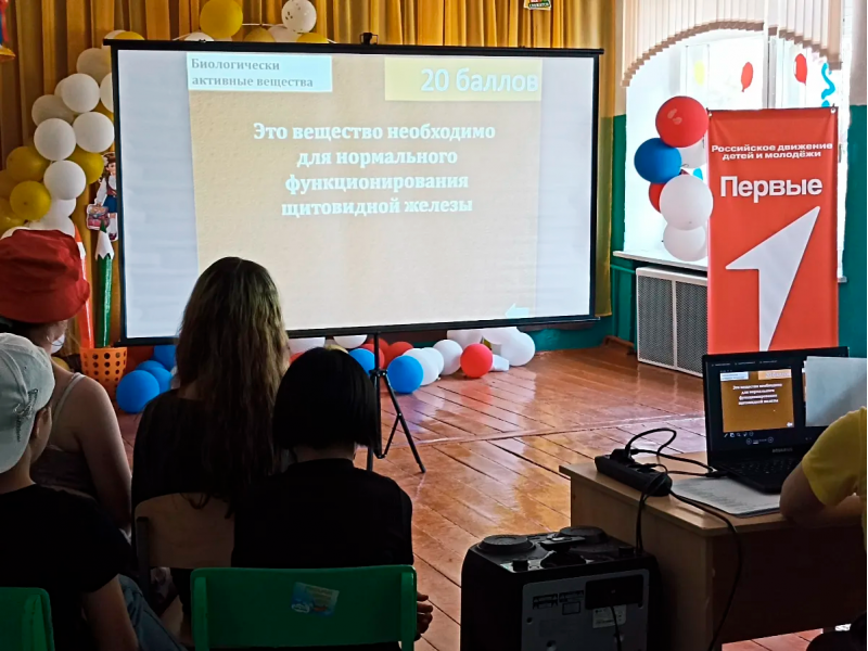 Экран Кубстер на штативе