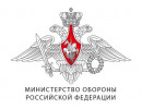 Министерство обороны