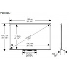Интерактивная доска SMART Board M680V