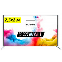 Пресс-волл (бренд-волл) ПРО-ЭКРАН, 250х200 см